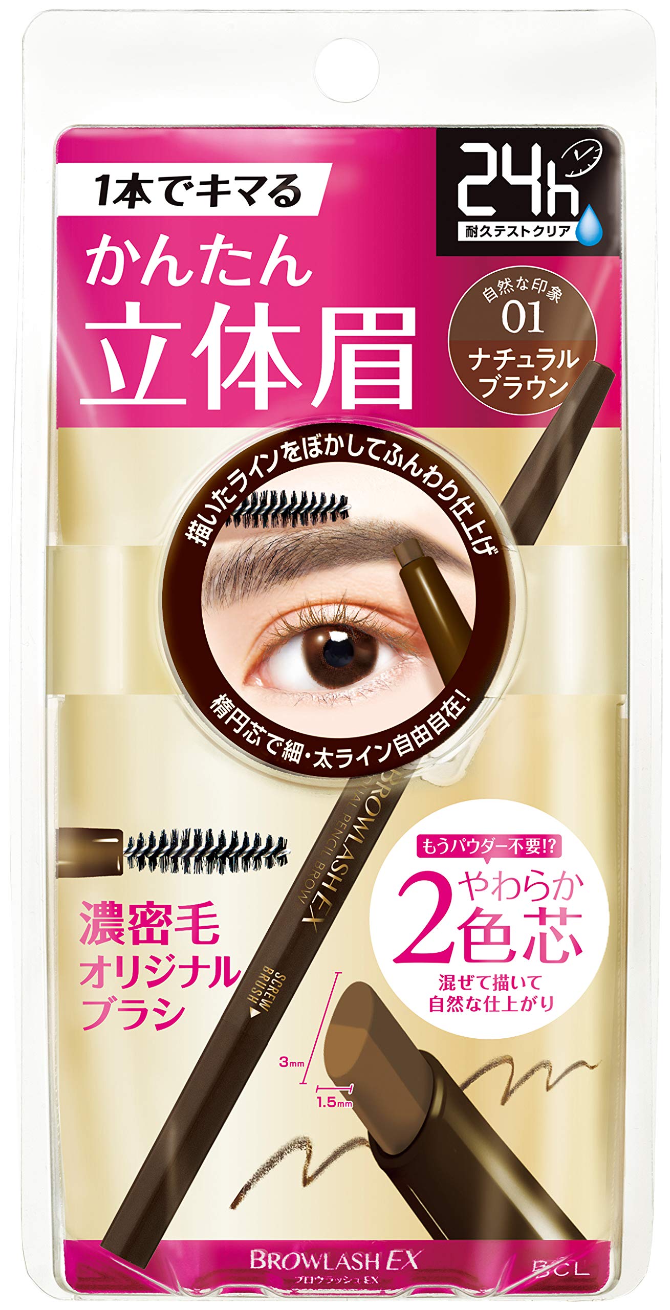 Amazon.co.jp: デュアルペンシルブロウ01 : ビューティー